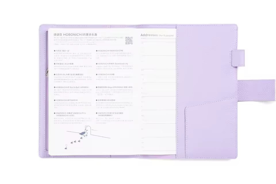 Moterm A5 Size Elite Planner Cover