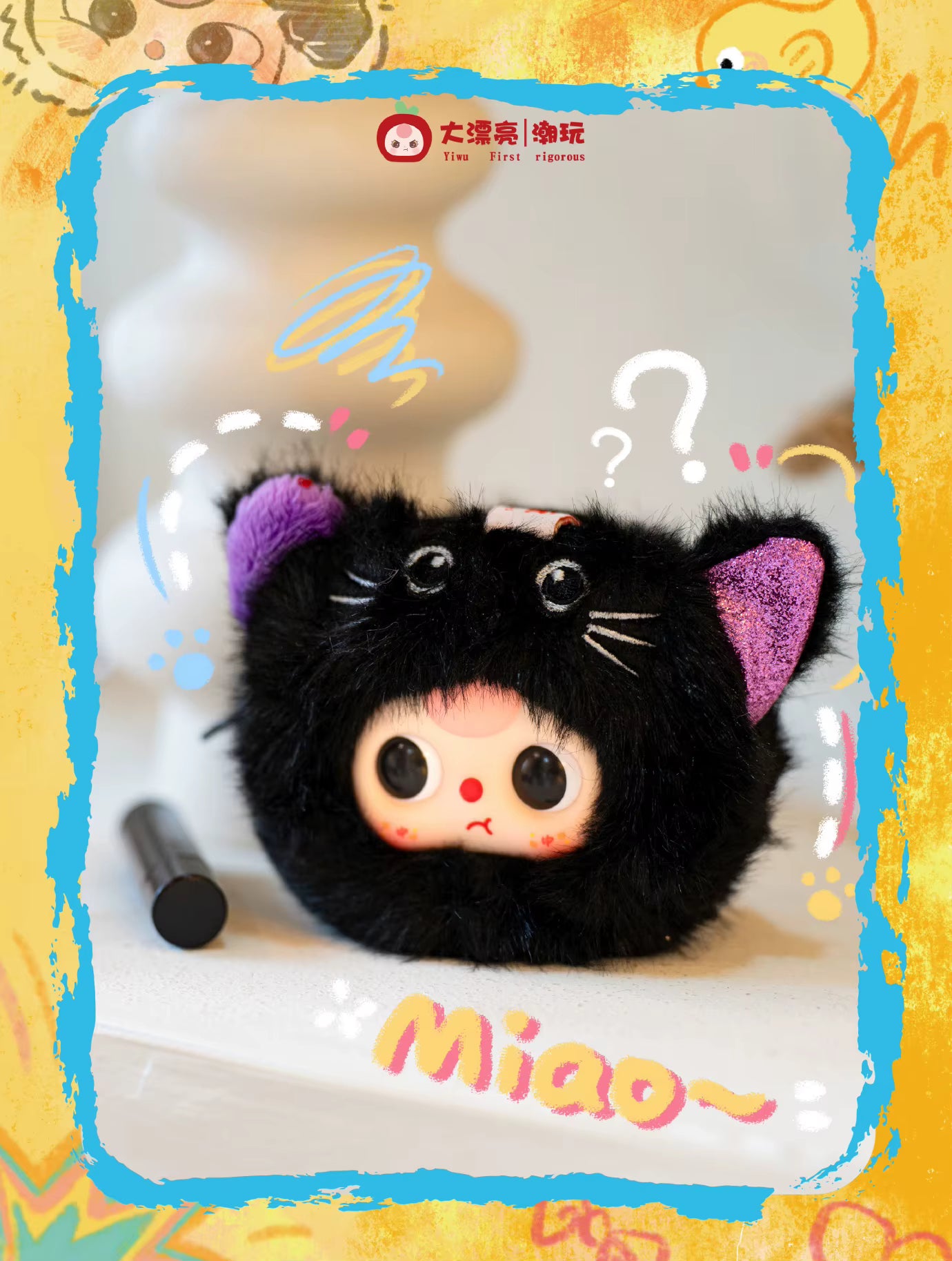 Baby Plush Doll Head pendant Pouch Blind Box