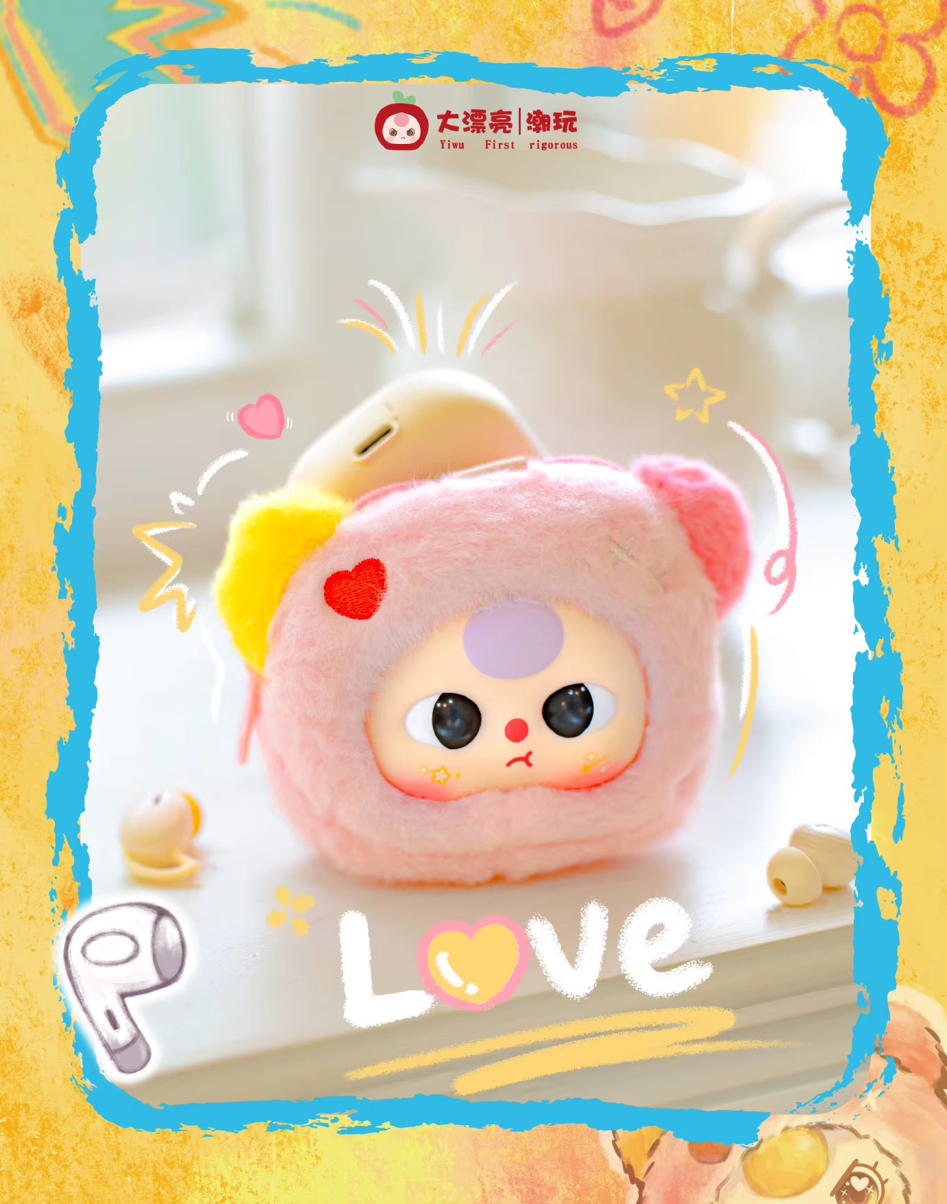 Baby Plush Doll Head pendant Pouch Blind Box