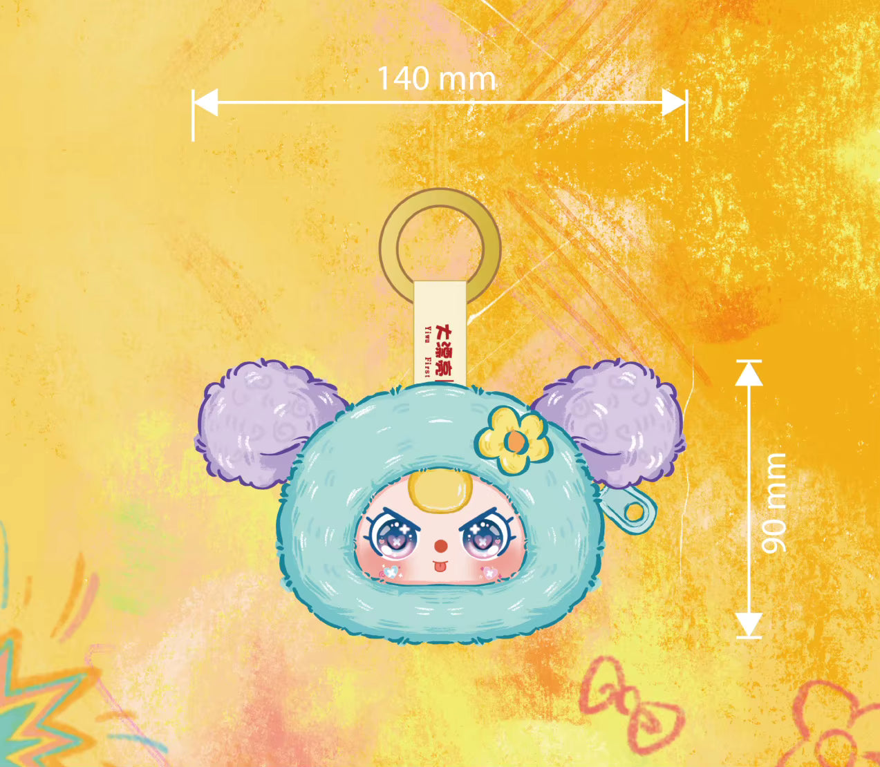 Baby Plush Doll Head pendant Pouch Blind Box