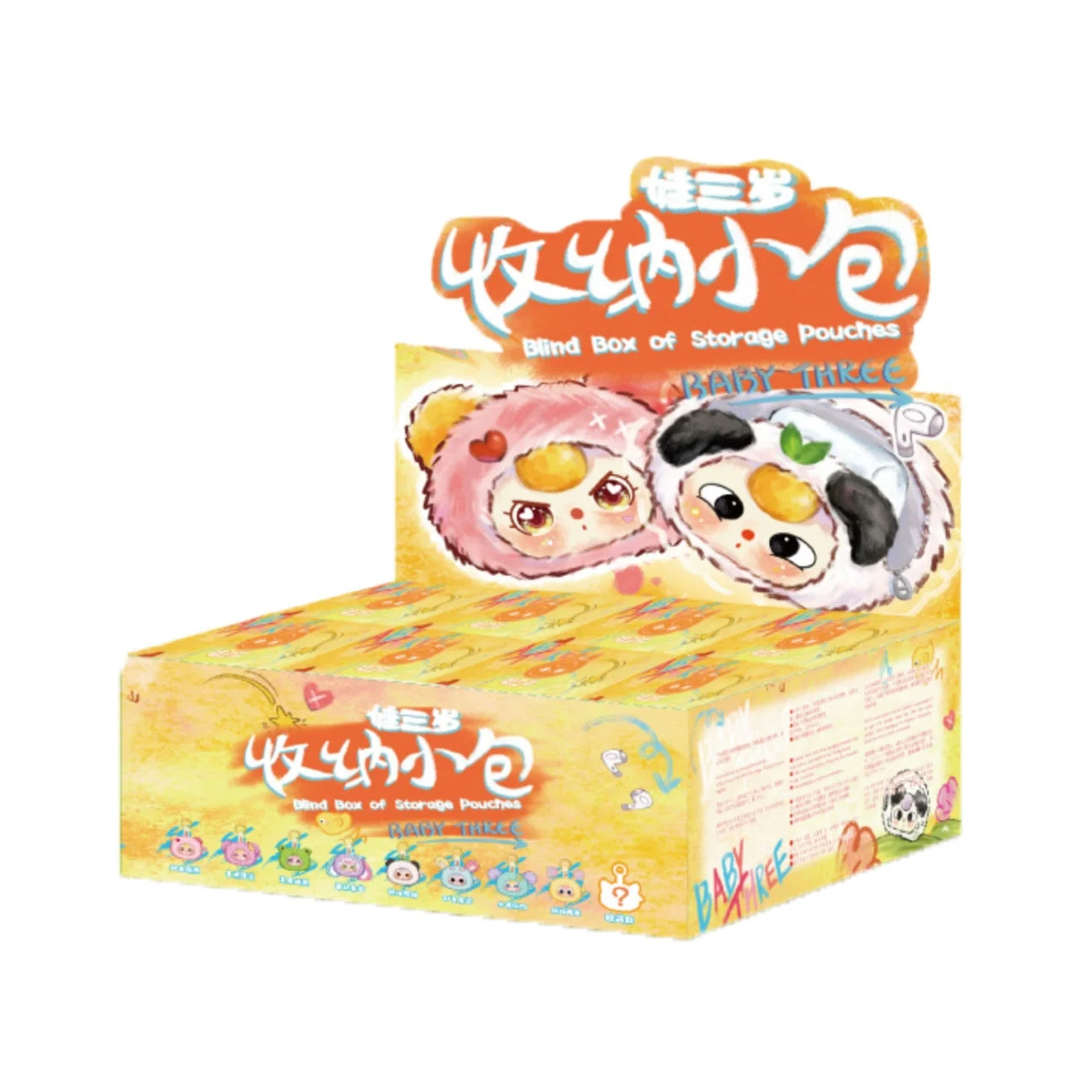 Baby Plush Doll Head pendant Pouch Blind Box